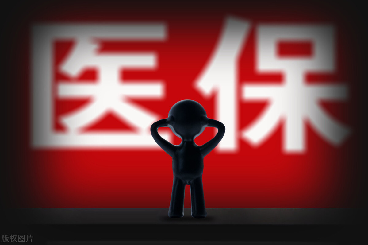 诊所医保基金使用情况自查自纠,医保基金欺诈审计方法