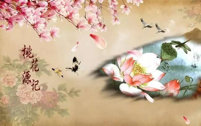 桃花源记是不是灵异故事小说,桃花源记是真的假的