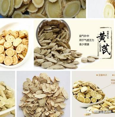 常用300种中药饮片的名称,凌霄花中药饮片别名