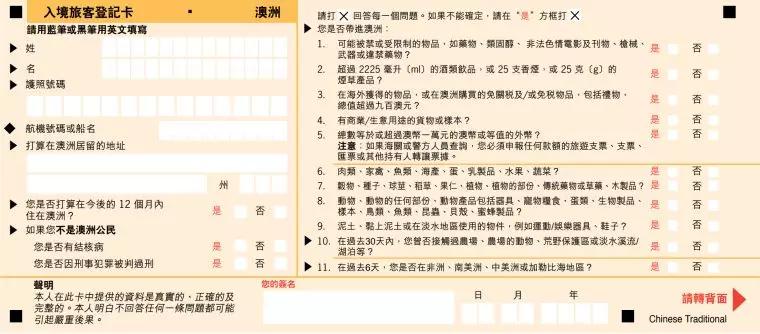 过海关被取消签证还能再申请吗,出国被海关劝返签证还能用吗