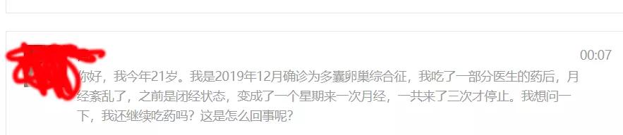 雌激素维持月经,雌激素止血机制