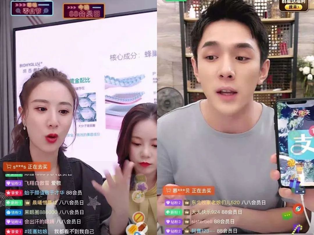 微商、直播带货、线上授课：疫期影视从业人员副业调查