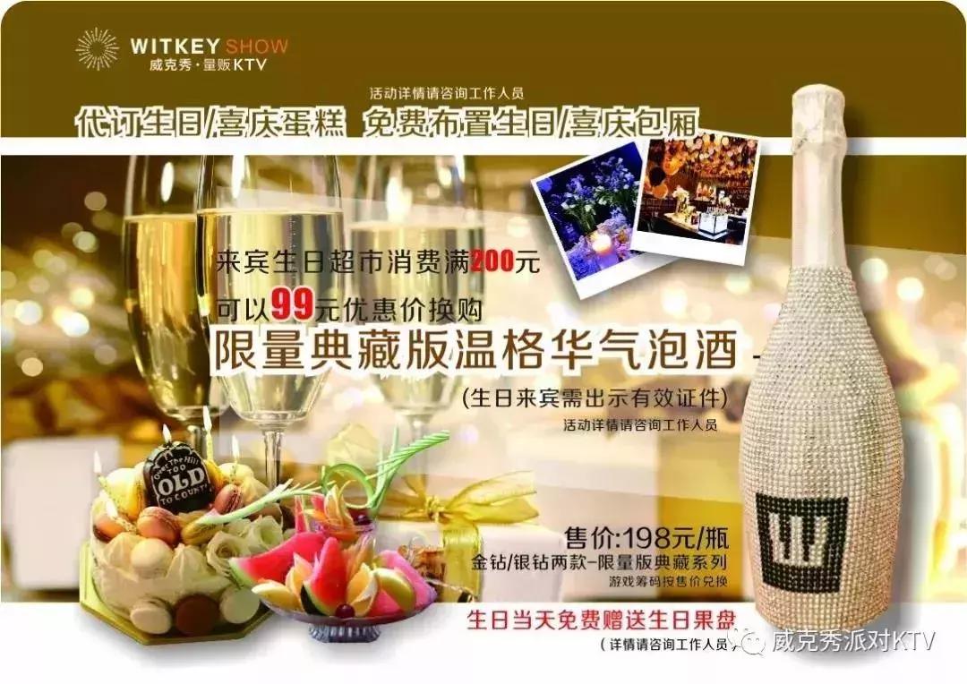 2/2开业有礼！来自台湾量贩平价KTV品牌，凯里人看完都小确幸了