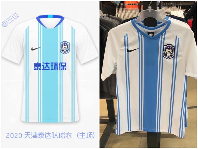 复刻球衣和正品球衣有什么区别,各版本的球衣区别