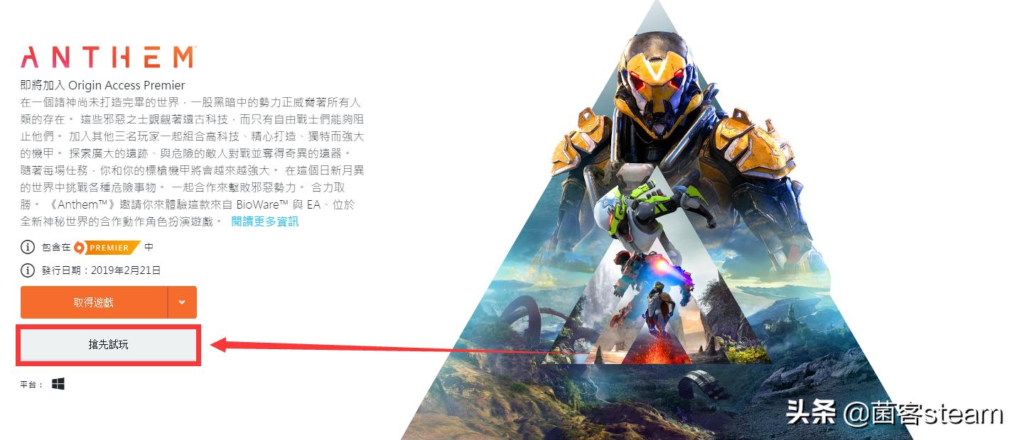 圣歌免费游戏,圣歌免费完整版