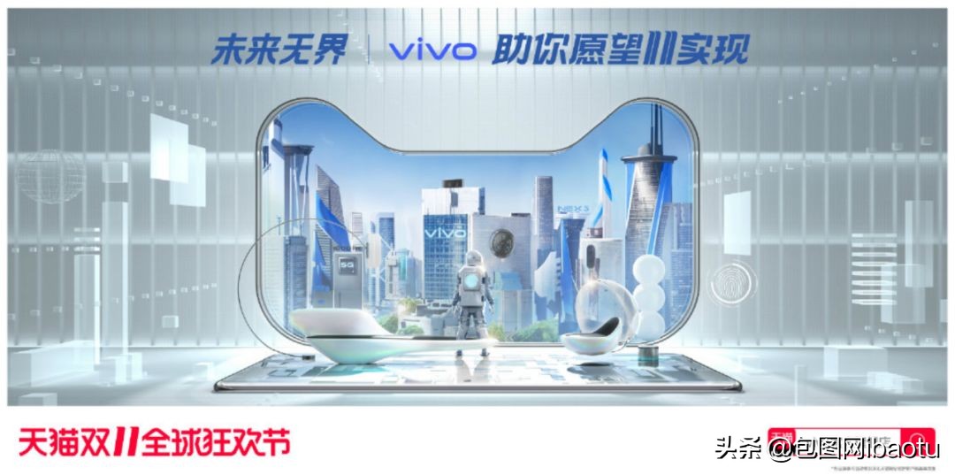 2020京东双11代言人李现杨紫,李现杨紫双11活动