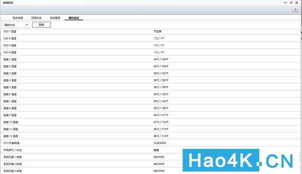 氦气硬盘raid5,raid5磁盘再扩容