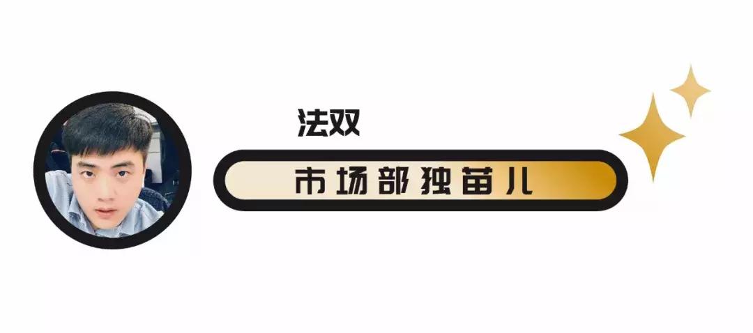 戏精美女同事，竟然用踩雷彩妆给直男化了个妆……