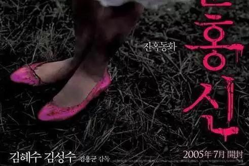 10部最好看的韩国恐怖片,最冷门的6部韩国恐怖片