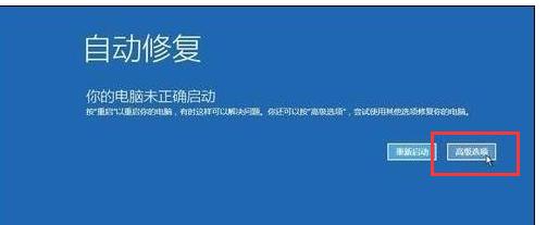 win10进入安全模式后怎么解决蓝屏,win10进入安全模式还是黑屏怎么办
