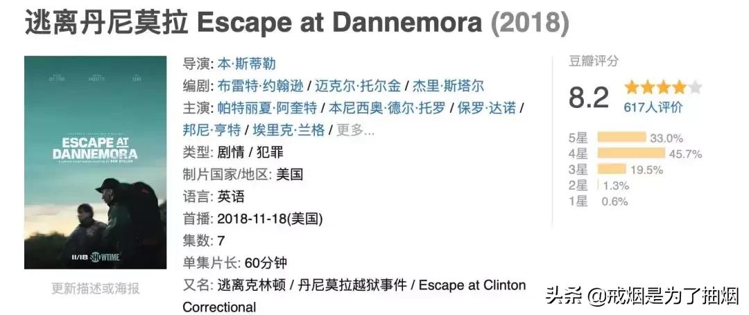 第一集就开始虐的剧情,第一集就被挑衅