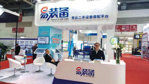 速达股份:“易装备”让二手机械设备租售平台更专业、高效