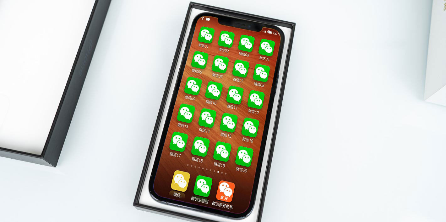 微信双开怎么选另外一个微信,微信双开后如何两个微信同时用