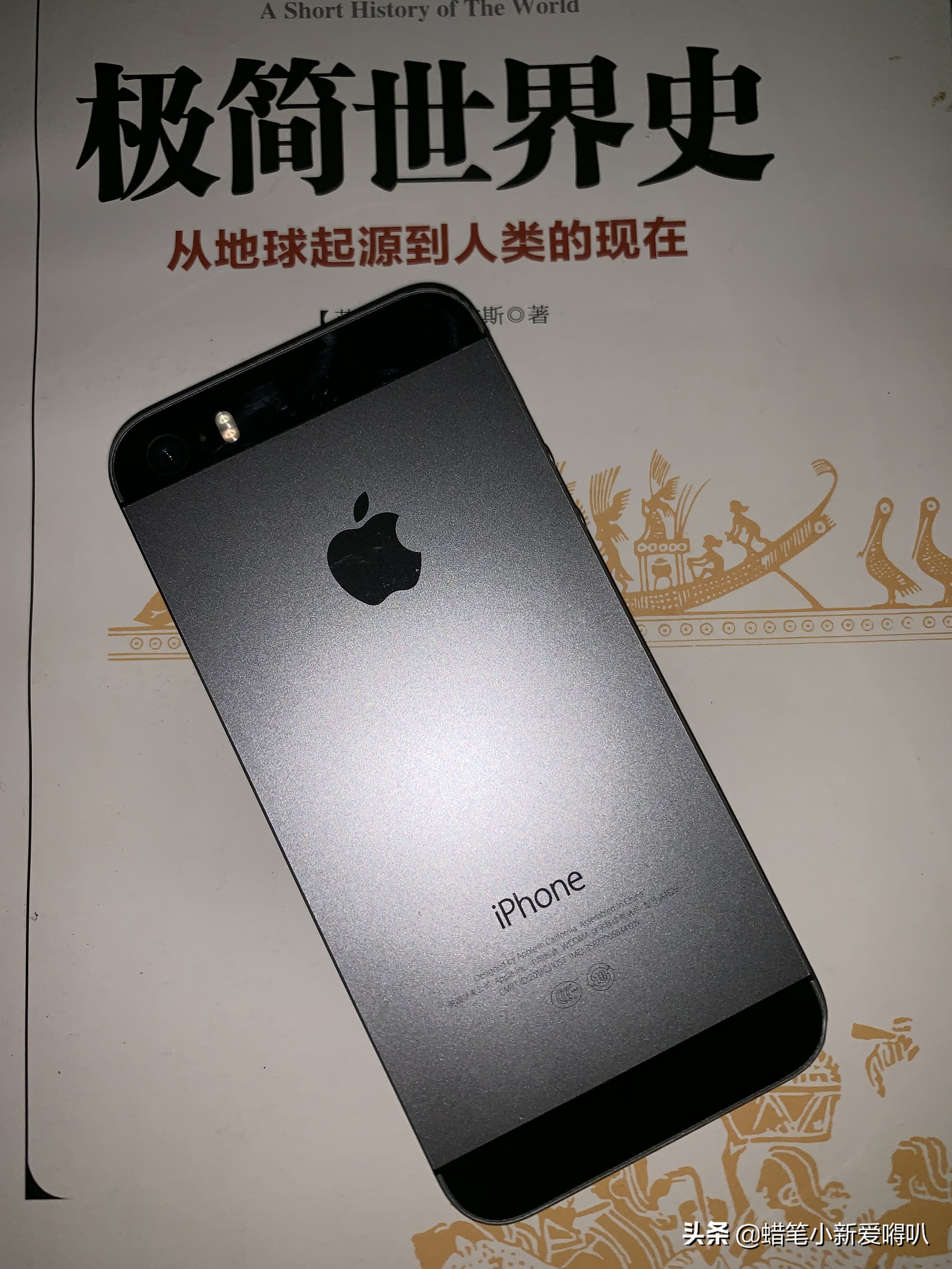 iphone5s为什么能成为一代神机,iphone5s测评全部