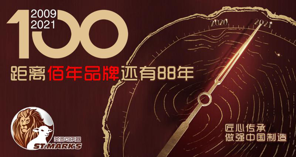 圣马可cl170真假辨别,圣马可cl170弦距