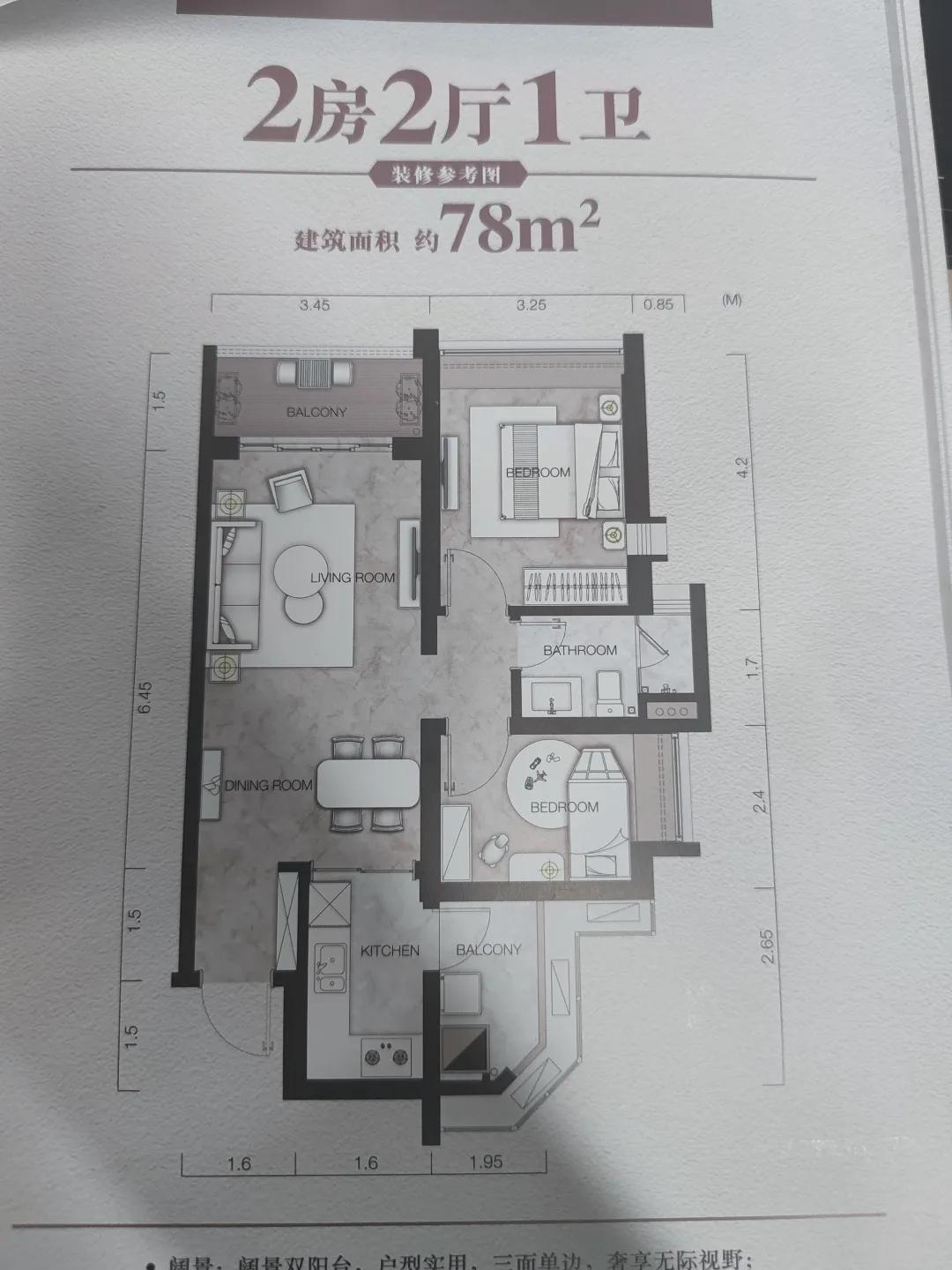 祈福新村为什么降价,祈福新村会涨价吗