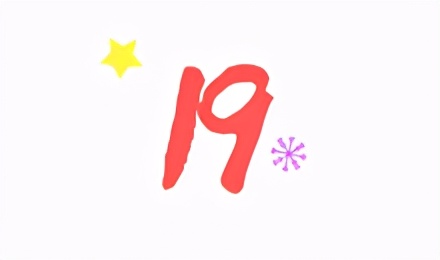 “网上买了件*男猛**T恤后？”哈哈哈哈快停止散发你的魅力吧