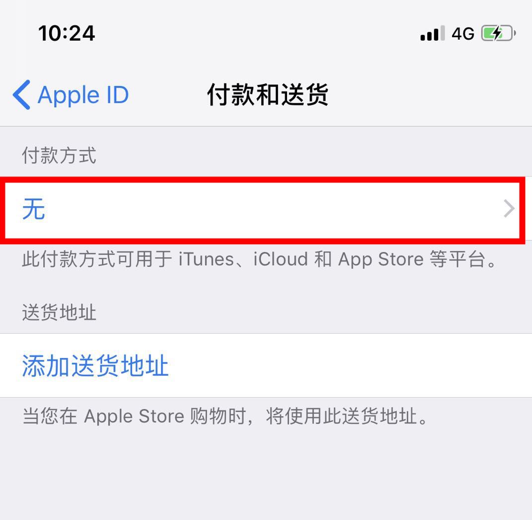 在手机上怎么注册国外appleid,appleid怎么注册外国新账号