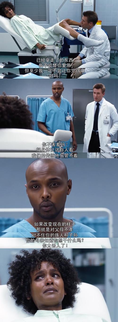 割礼、贩卖，童婚合法化背后，是一场关于上亿女性的思想杀戮…