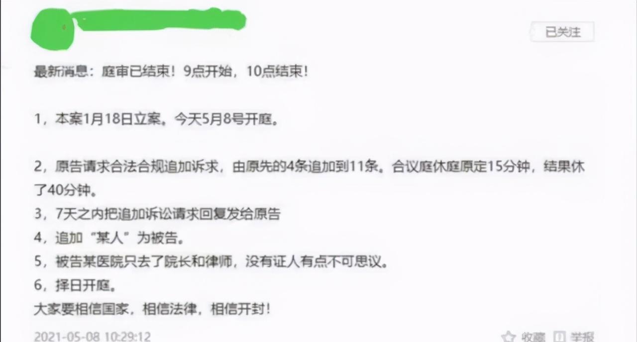 小七和许敏通话,小七谈许敏