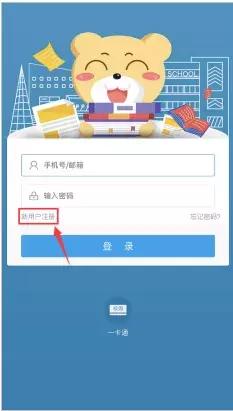 安徽工程大学的录取通知书什么样,安徽工程大学2020年录取通知查询