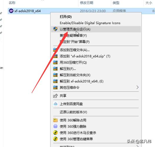 cad2018版怎么导入外部参照,cad2018如何加载天正插件