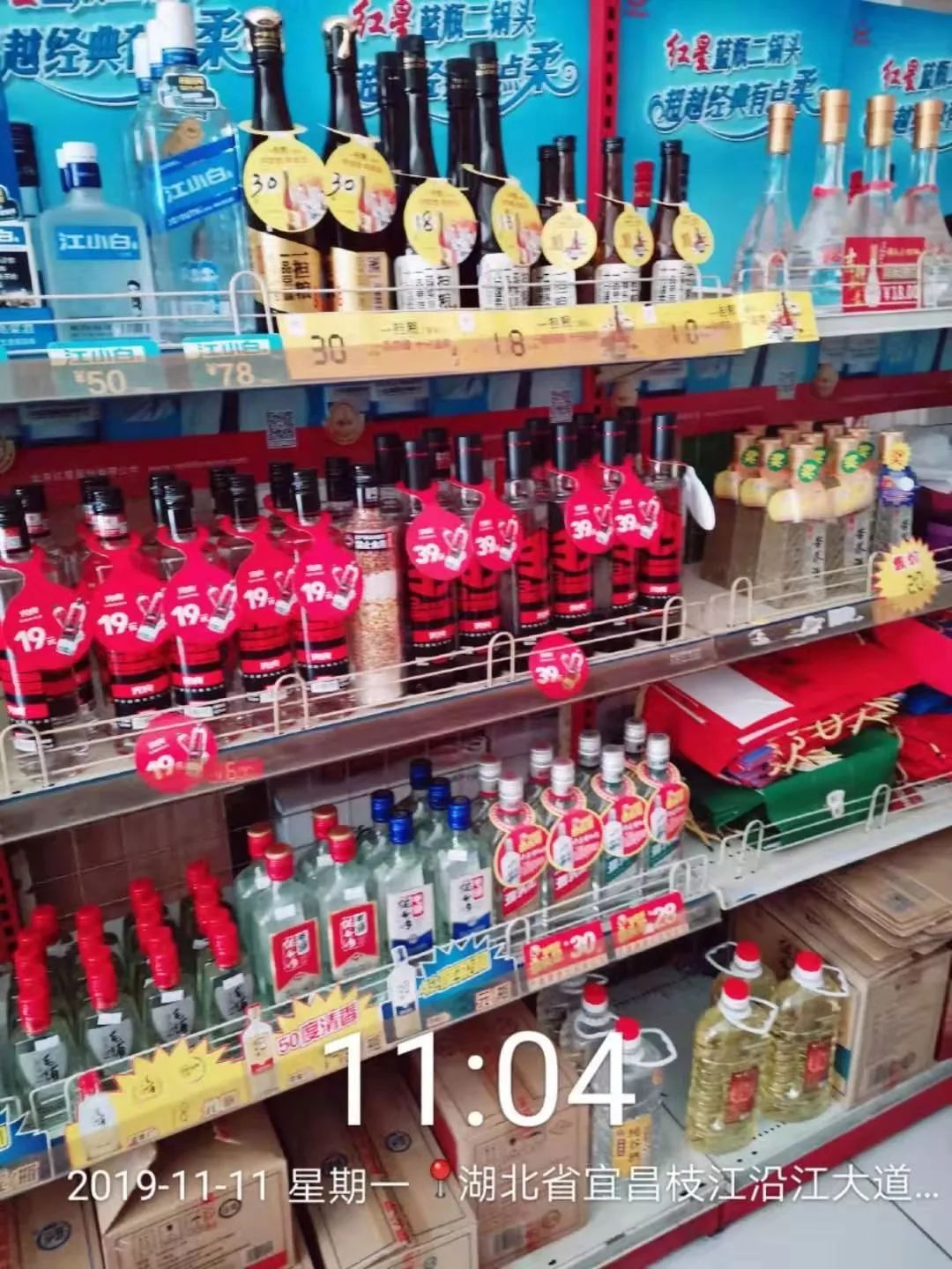 光瓶酒的两位“门外汉”，为什么都把第一次给了光良？