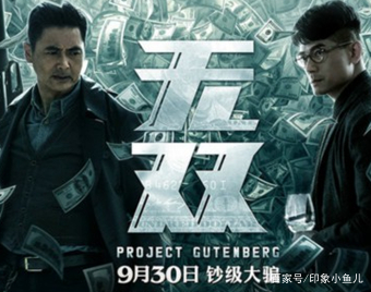 豆瓣评分几分以上值得一看,9部最新豆瓣口碑佳作