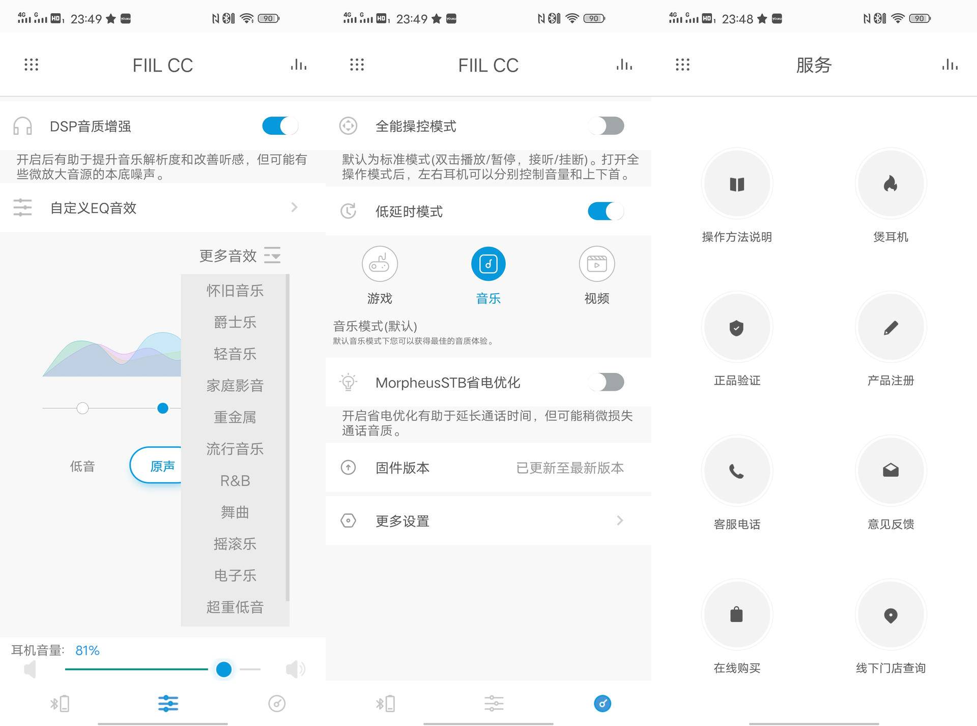 fiil蓝牙耳机音质,fiil耳机性价比怎么样值得买吗