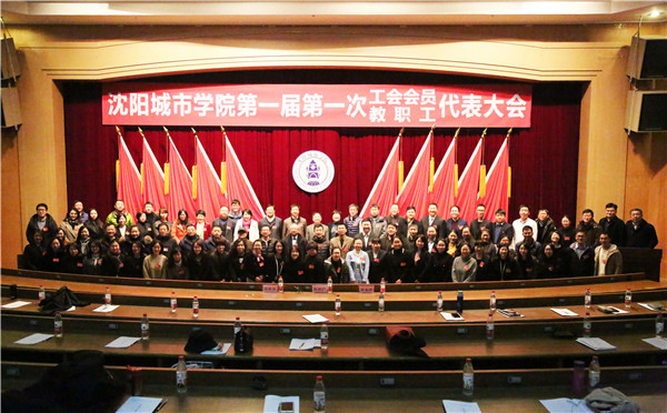 校友会辽宁大学排名十强,沈阳民办大学最新排名