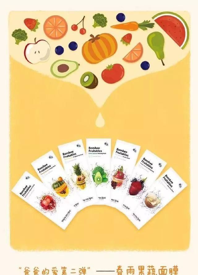 范丞丞代言的补水面膜有哪些,春雨面膜范丞丞广告