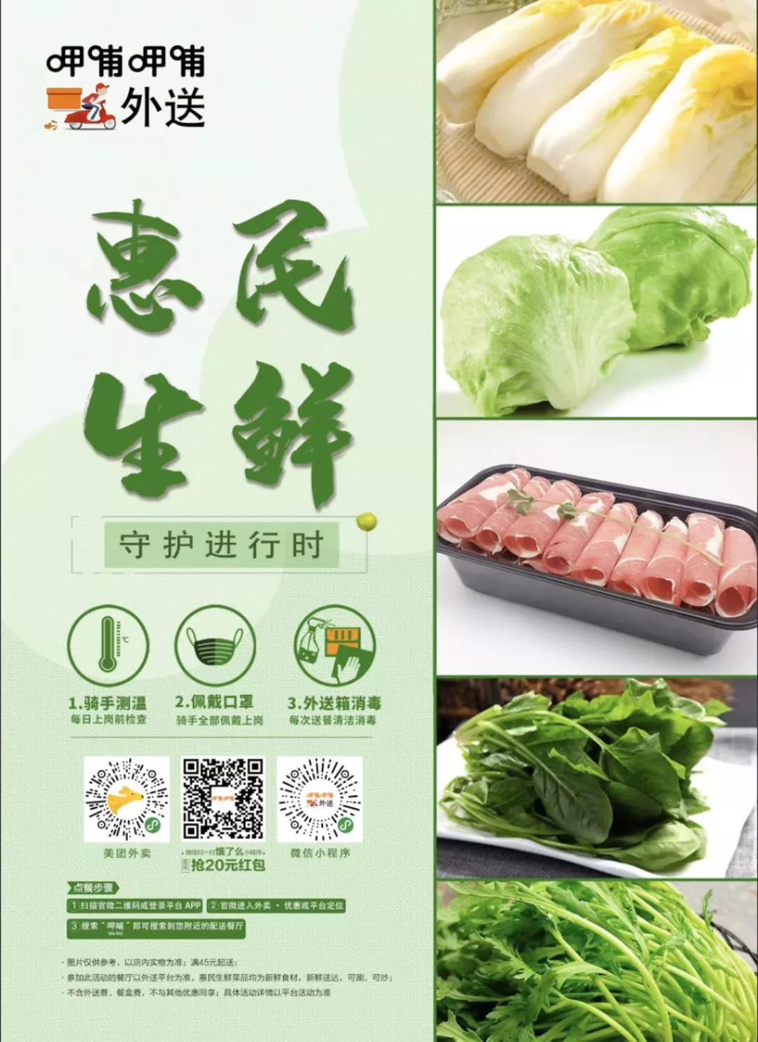 呷哺酱料怎么调好吃,大食堂自制食物简单做法