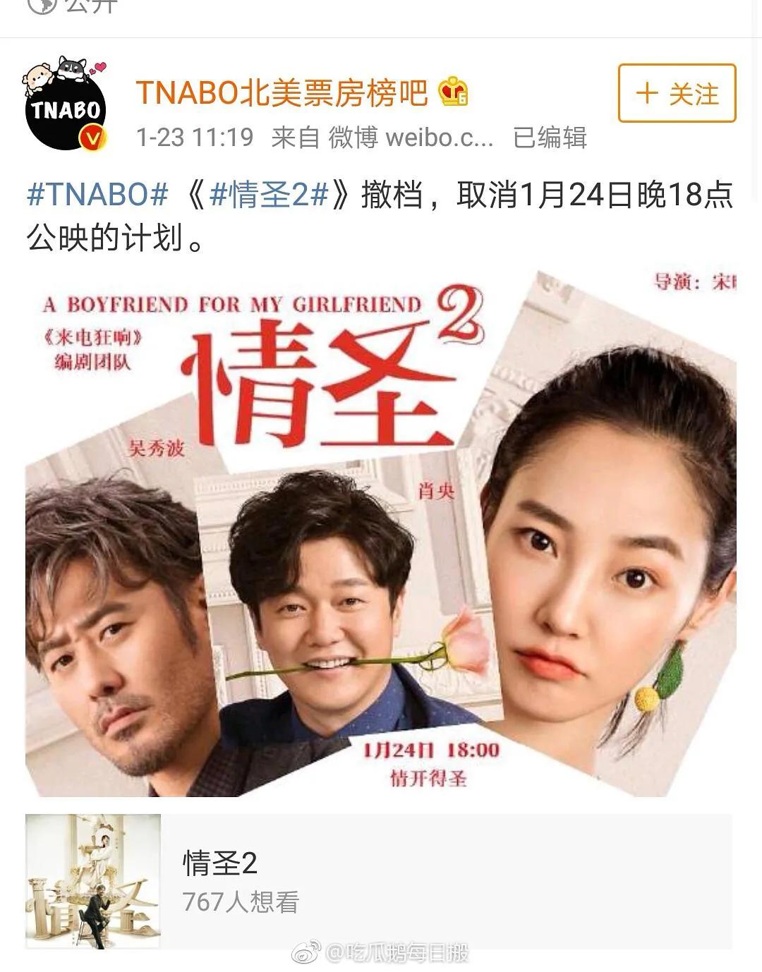 单身的白百何,许久不见的白百何