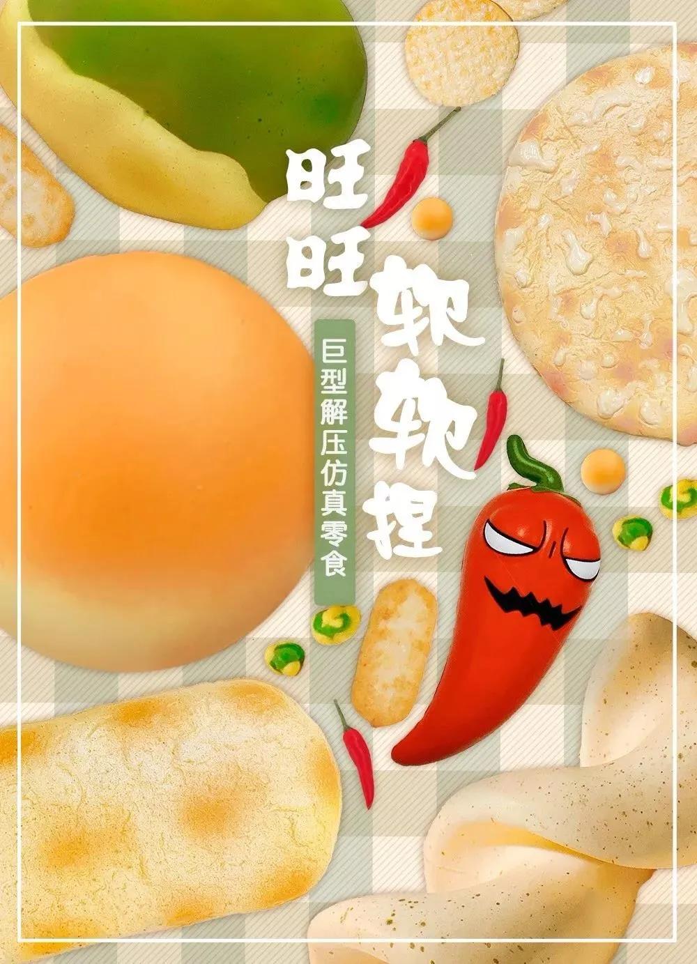 旺旺开的医院,旺旺医院坑不坑