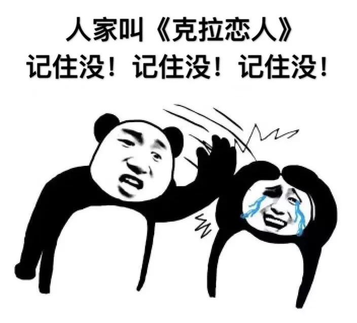 这些口误闹出的笑话,一时口误闹出的笑话评论区原视频