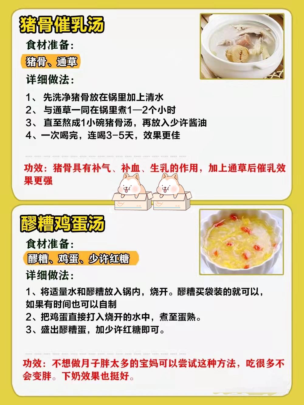 产后适合宝妈下奶的汤水,月嫂月子下奶的汤做法