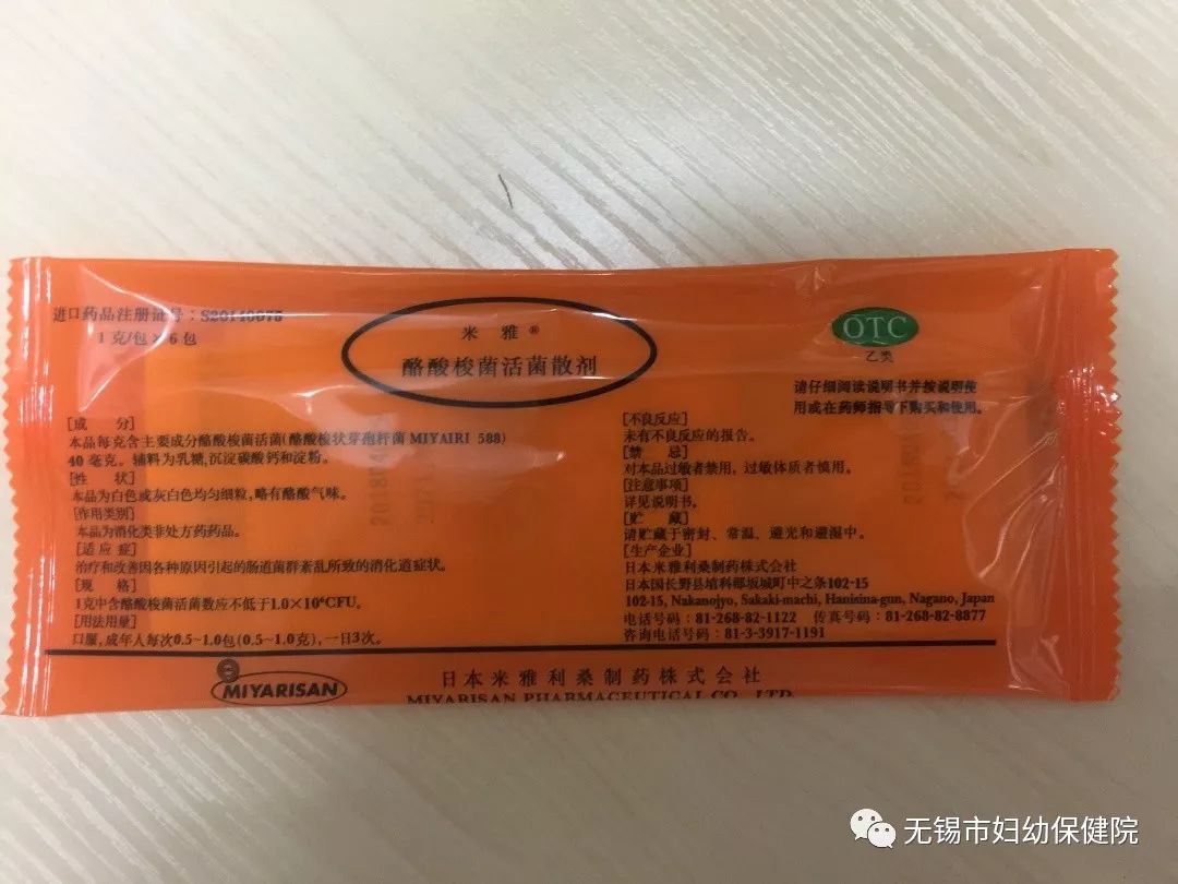 健康科普家长带孩子出远门必备药,药师科普你需要一个家庭药箱