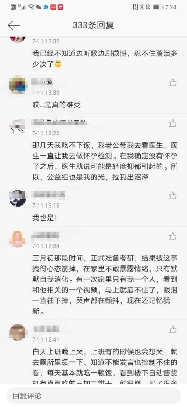 我真的不知道原来一个益字拯救了这么多人