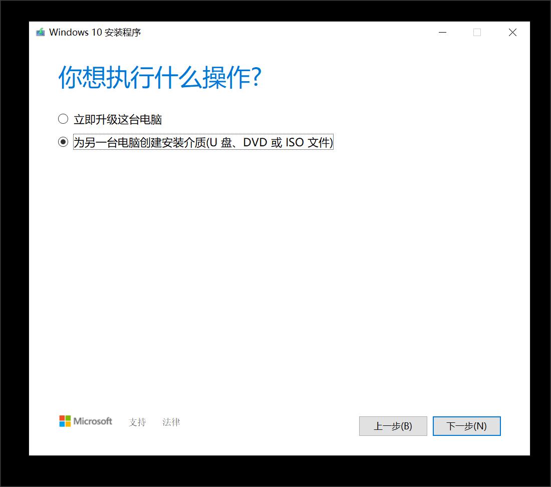 win10正版系统有必要吗,正版win10要怎么优化