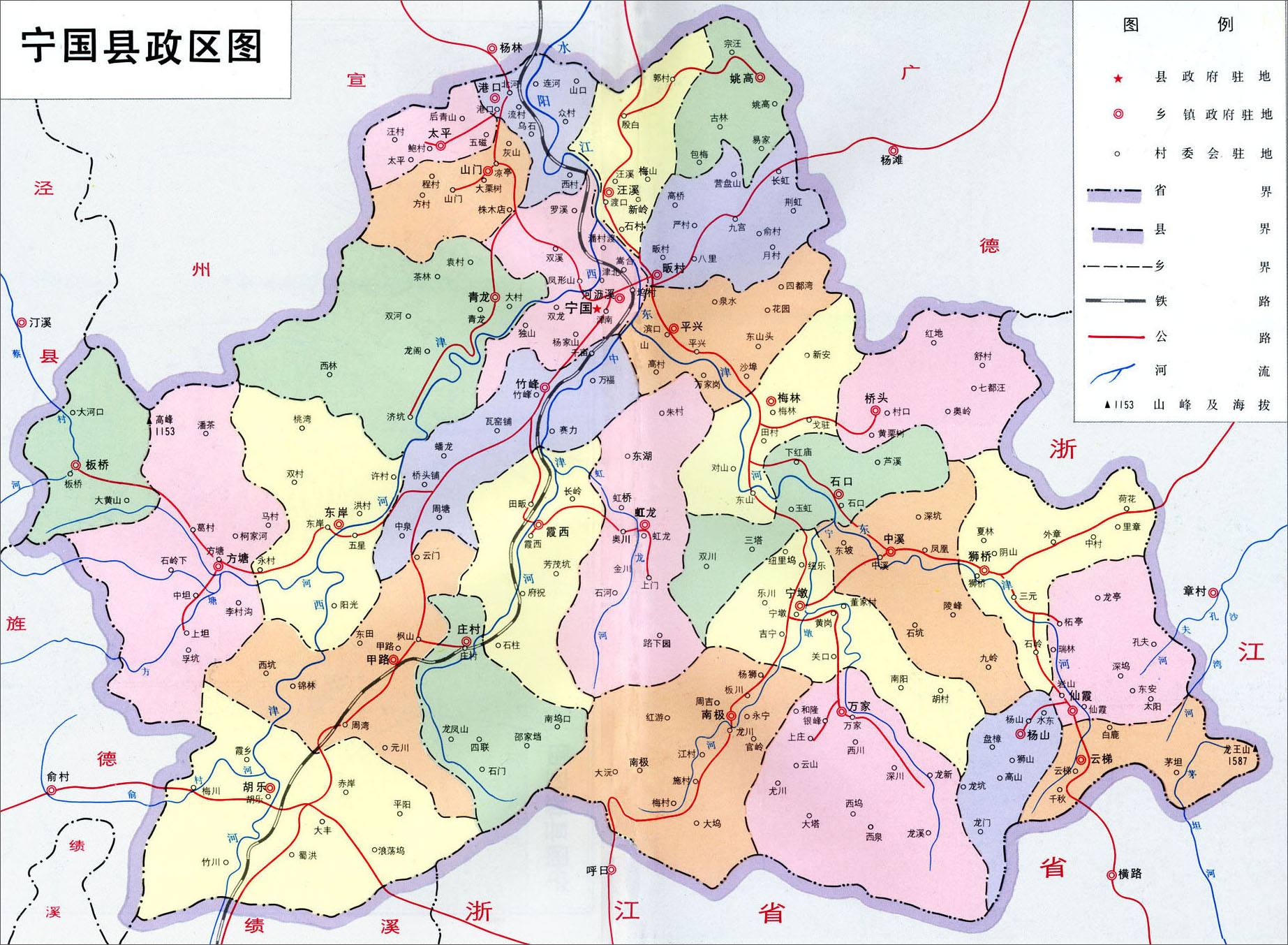 安徽省宁国市介绍,宁国为什么排在安徽百强县第一位