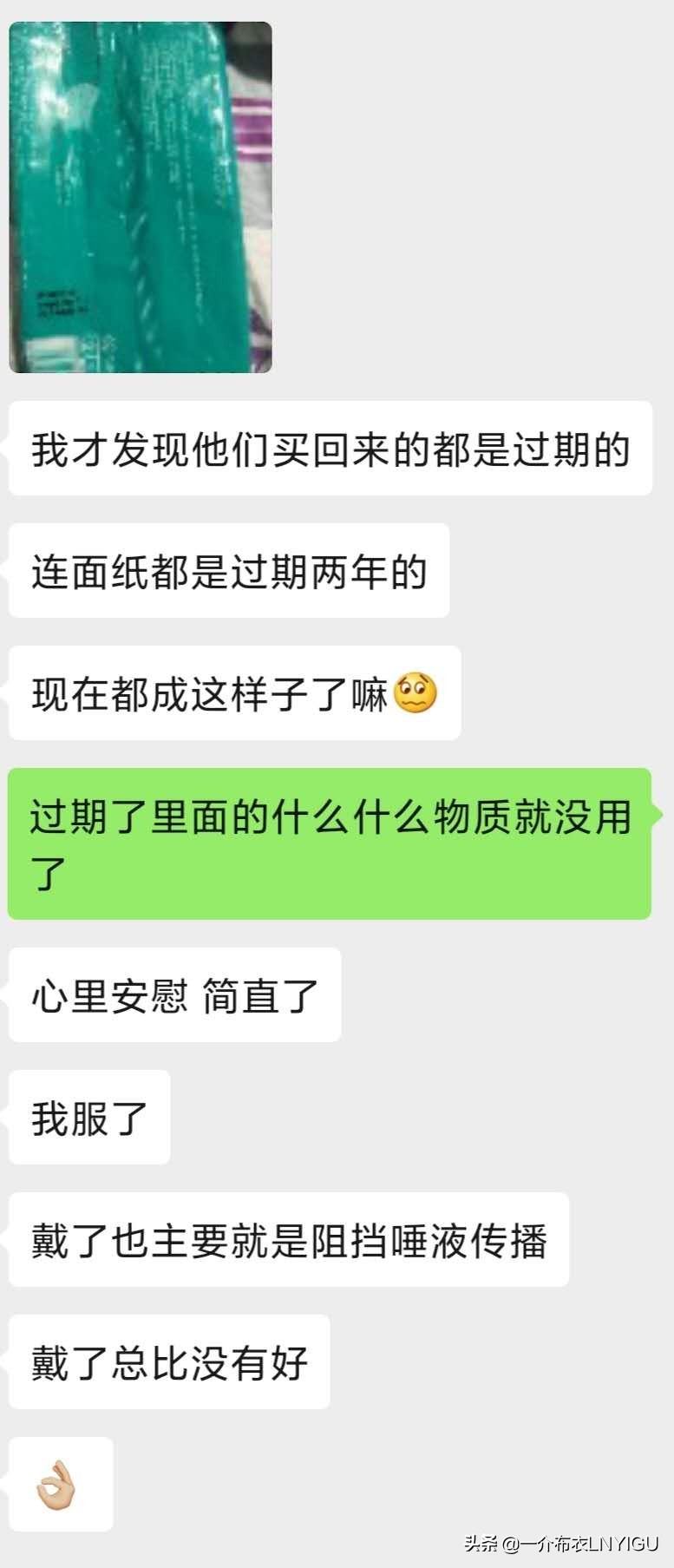 关于口罩比较全面的科普文章,科普关于口罩你必须了解的知识