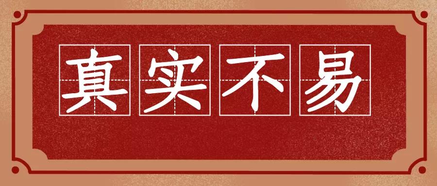 帮闺蜜进货烟机灶具热水器没赚钱，竟被误解暴利最后拆机，我哭了