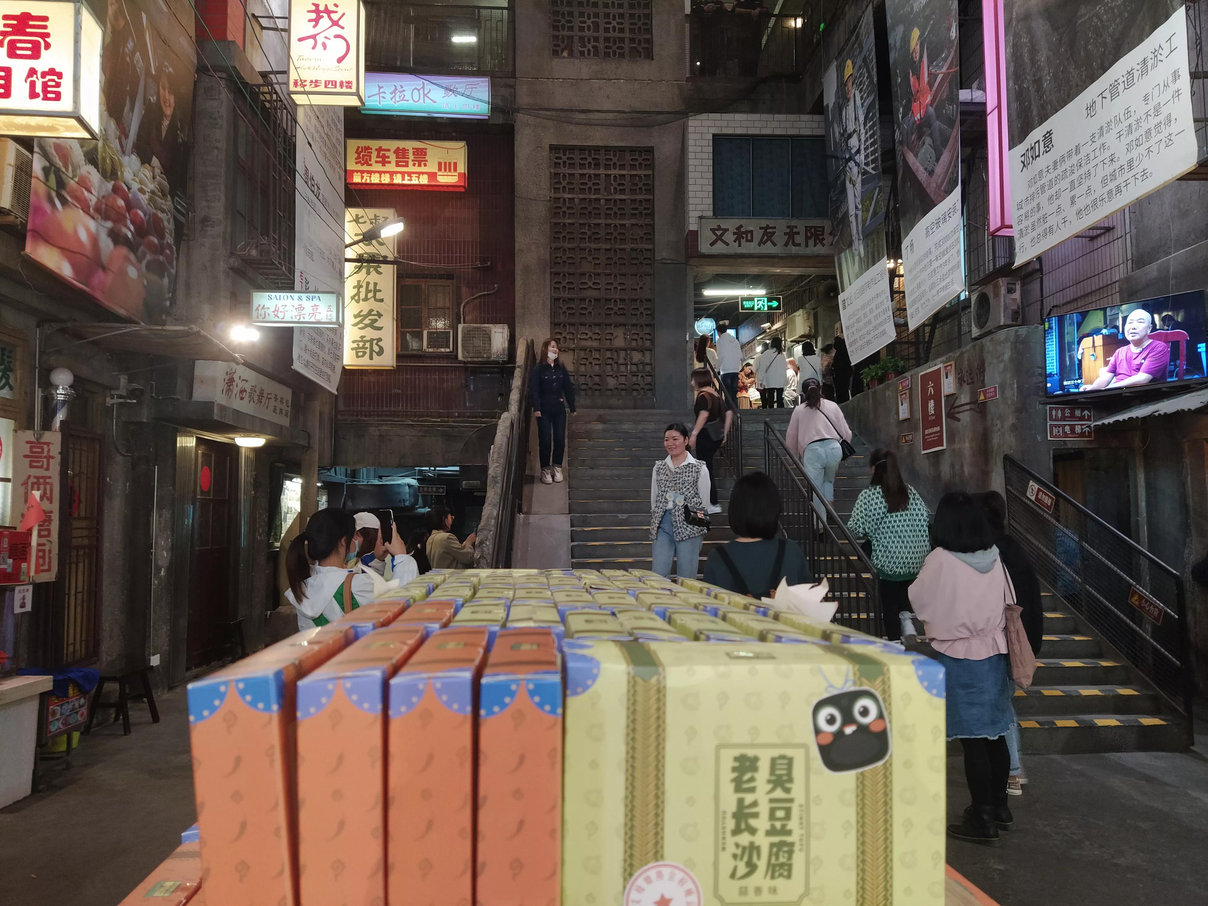 长沙文超级文和友项目介绍,长沙文和友扩建