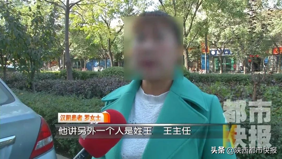 到医院看病被医托骗到小诊所,在医院被医生忽悠去了小诊所