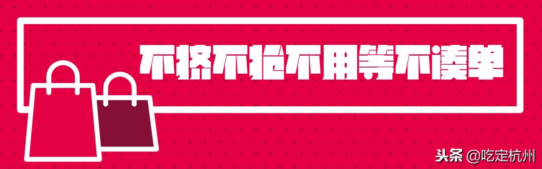 20年杭州线下流量王者银泰百货！双11放狠招替你省下一套房！