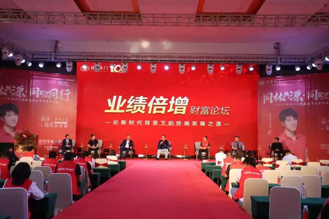 品牌厂家经销商大会流程,经销商会议怎么开