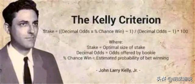 战胜凯利公式的方法,永远战胜不了凯利公式