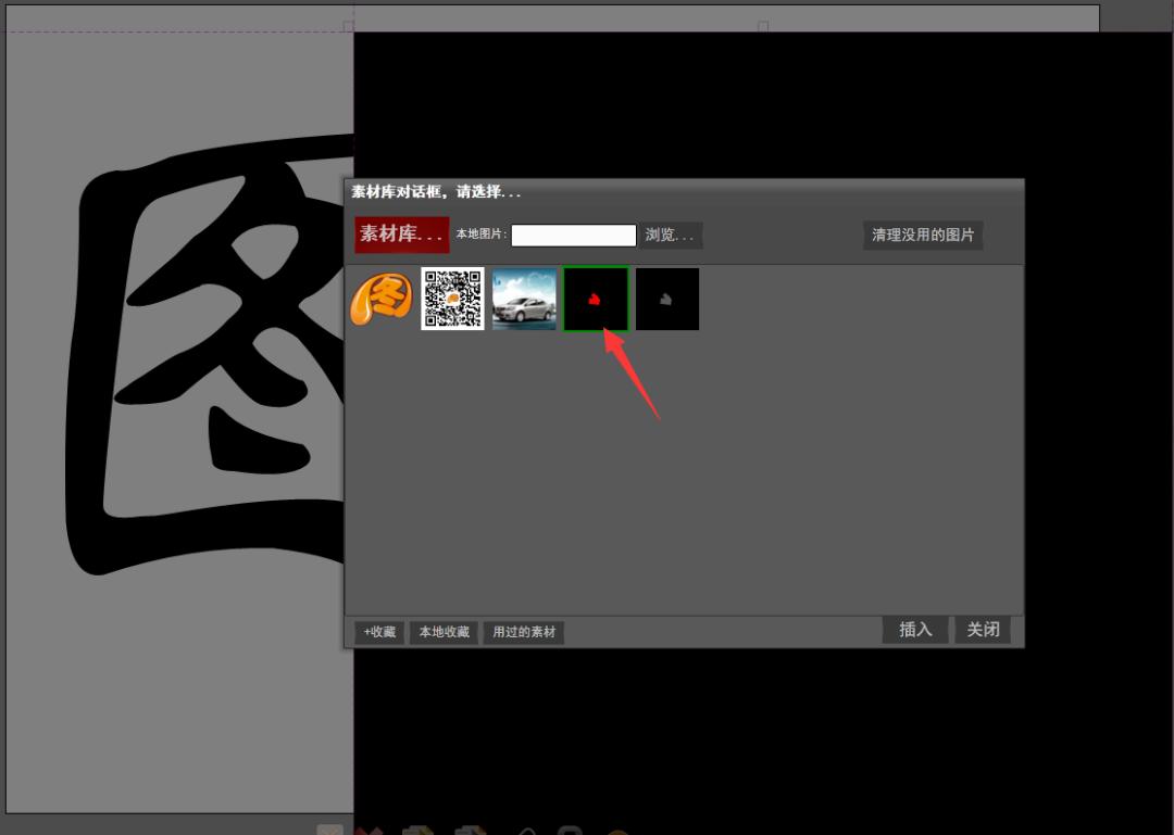 画稿如何填充颜色,图旺旺怎样使文字变形