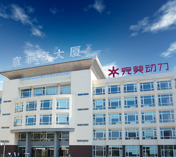 北京完美动力学校,北京完美动力怎么样