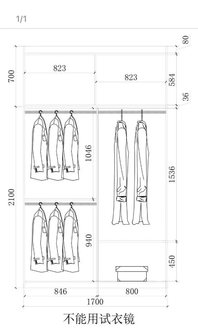 衣柜布局设计尺寸图,52公分的衣柜怎么设计